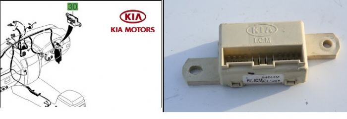 is there any relay for the central locking kia ceed